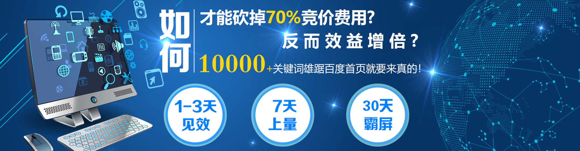 昌黎sem主管