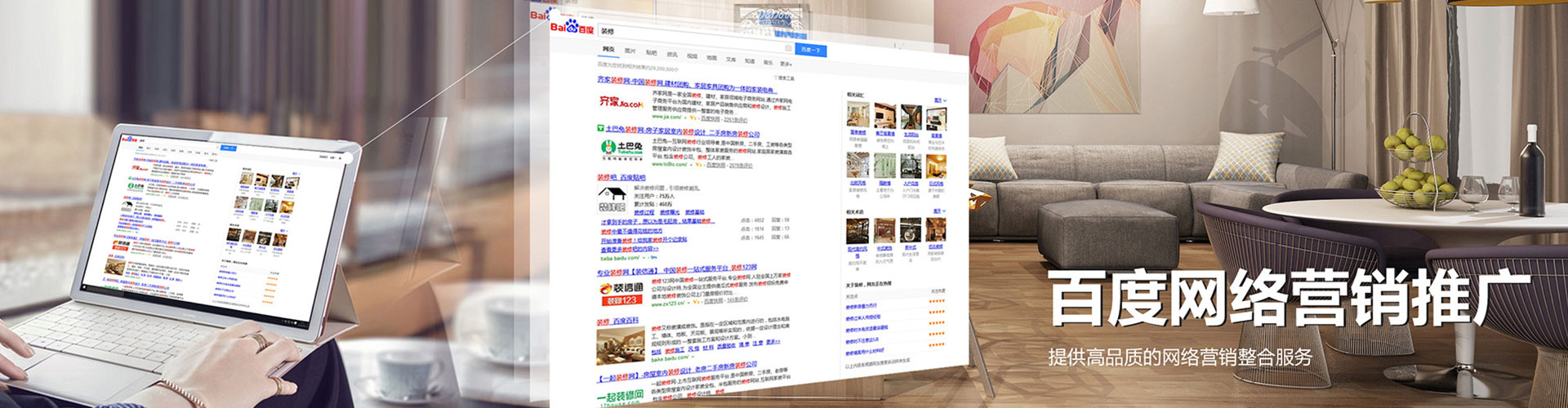 昌黎百度代理开户